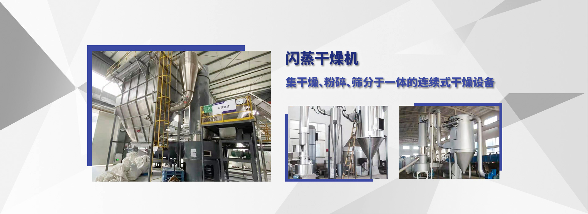 山東省萊蕪泰岳冶金機(jī)械有限公司